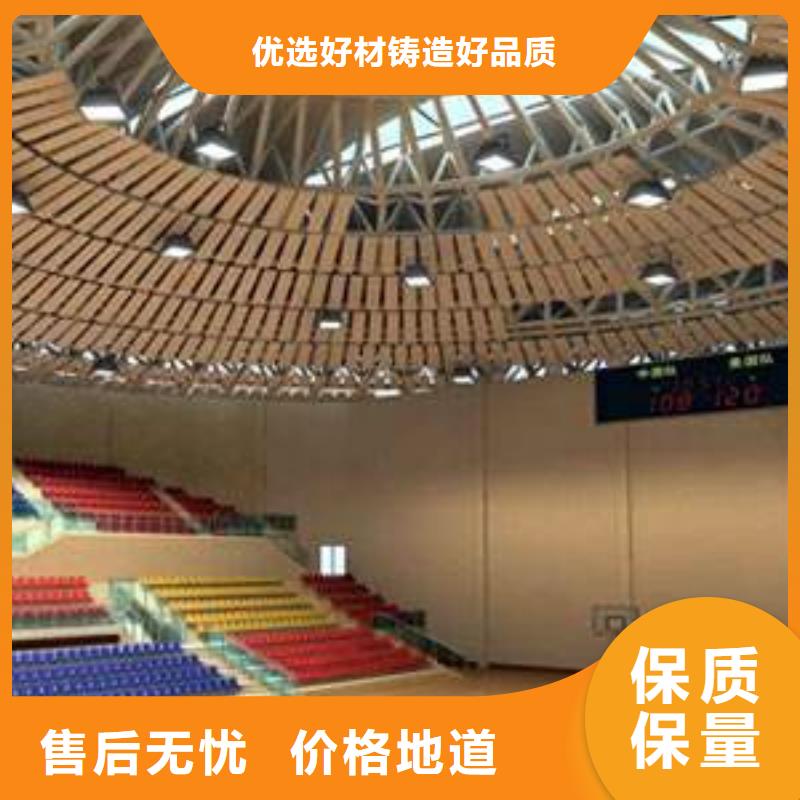 广东省珠海市吉大街道比赛体育馆声学改造价格--2022最近方案/价格