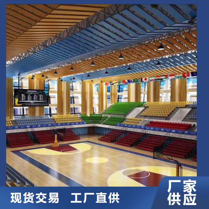 双峰县体育馆吸音改造价格--2024最近方案/价格