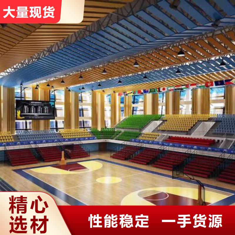 珠海定制市公司体育馆吸音改造公司--2022最近方案/价格