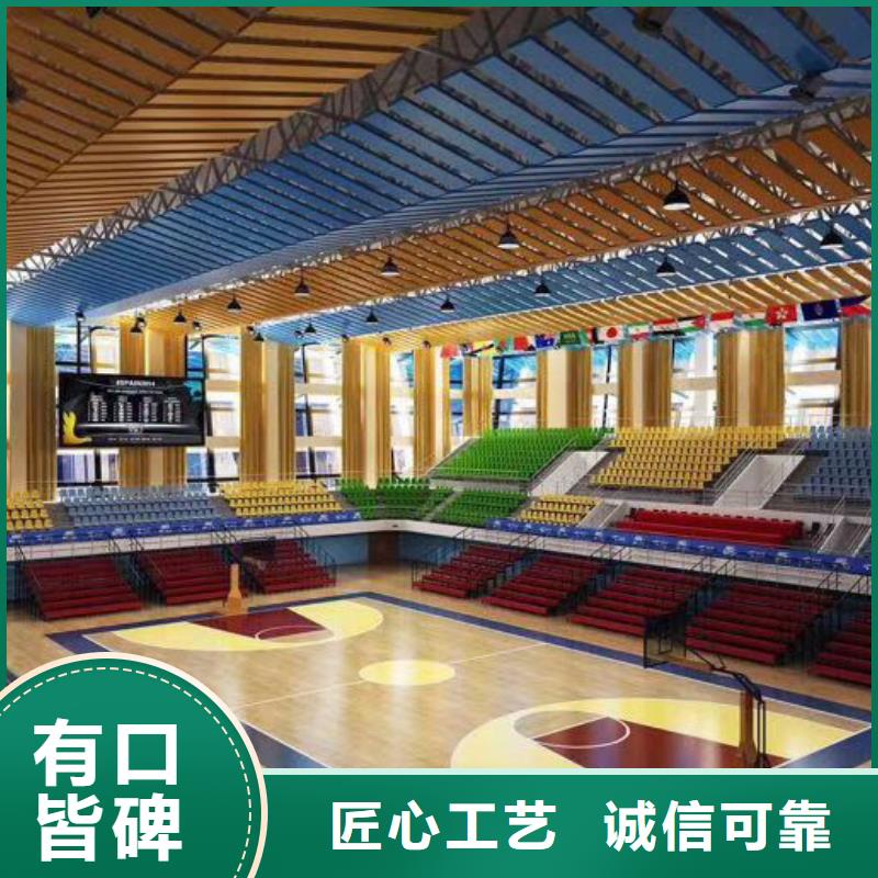 【凯音】广东省珠海市香湾街道体育馆声学测试及吸音改造方案--2024最近方案/价格