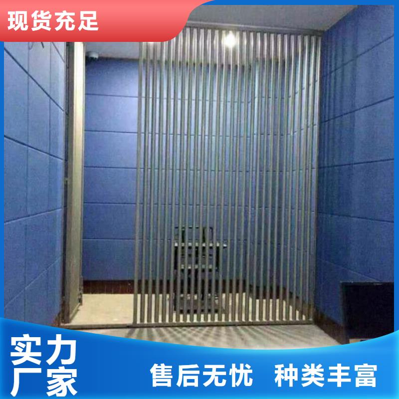 湘潭公安局审讯室防撞吸音板