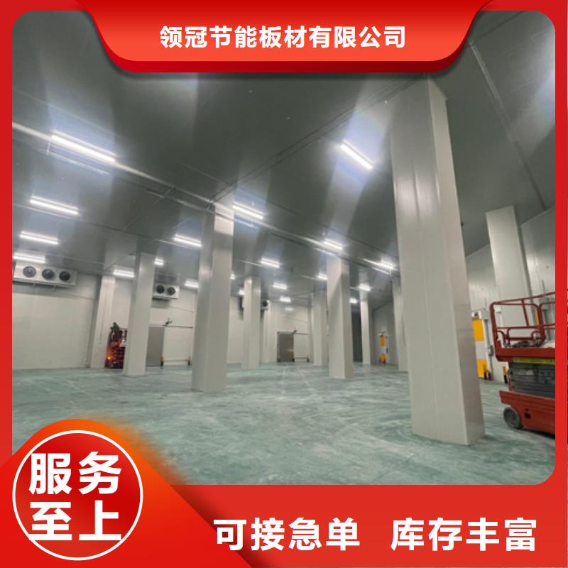 广东省珠海市平沙镇外墙保温板_外墙保温板厂家_2024年最新价格