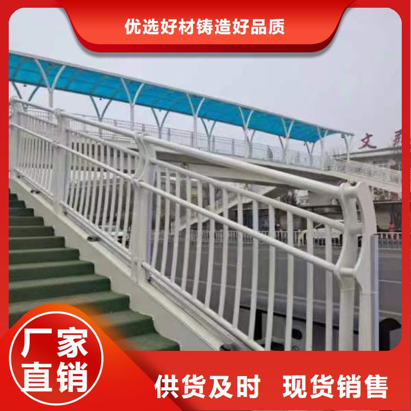供应桥梁景观护栏设计说明_厂家