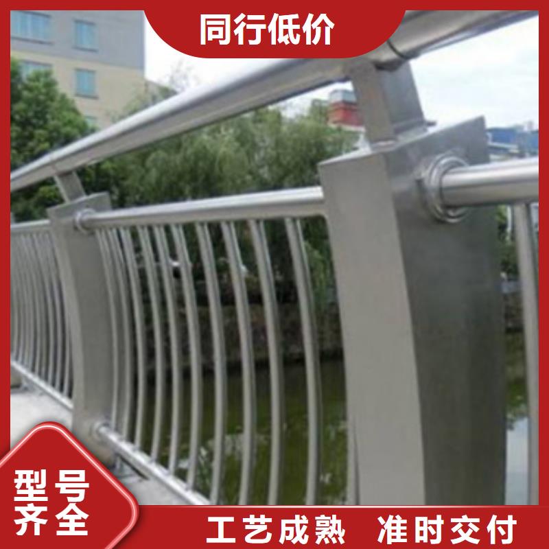 优选[中泓泰]铝合金护栏不锈钢复合管护栏厂家经验丰富