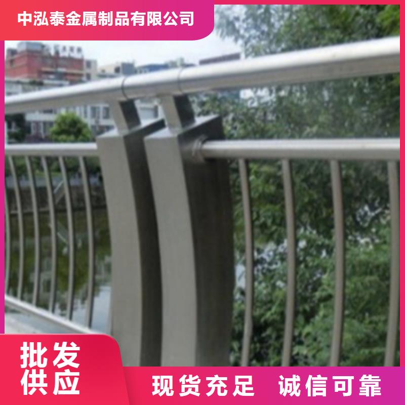用心提升细节(中泓泰)桥梁景观护栏安装一米多少钱大量现货供应