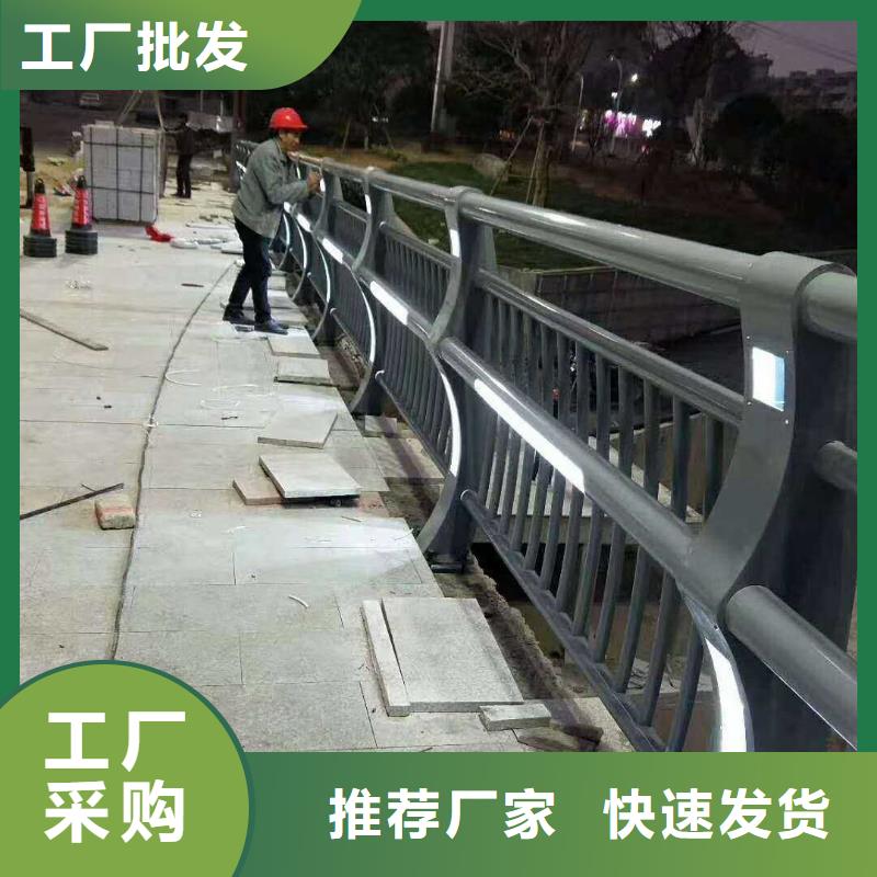 河道桥梁不锈钢护栏型号齐全了解更多