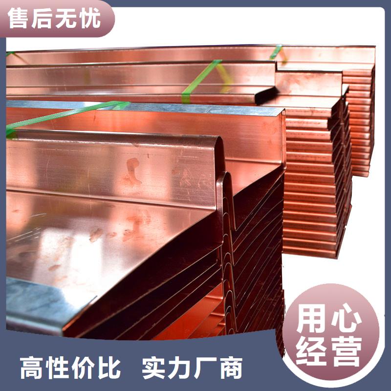【迪庆】附近止水铜片大厂质量可靠