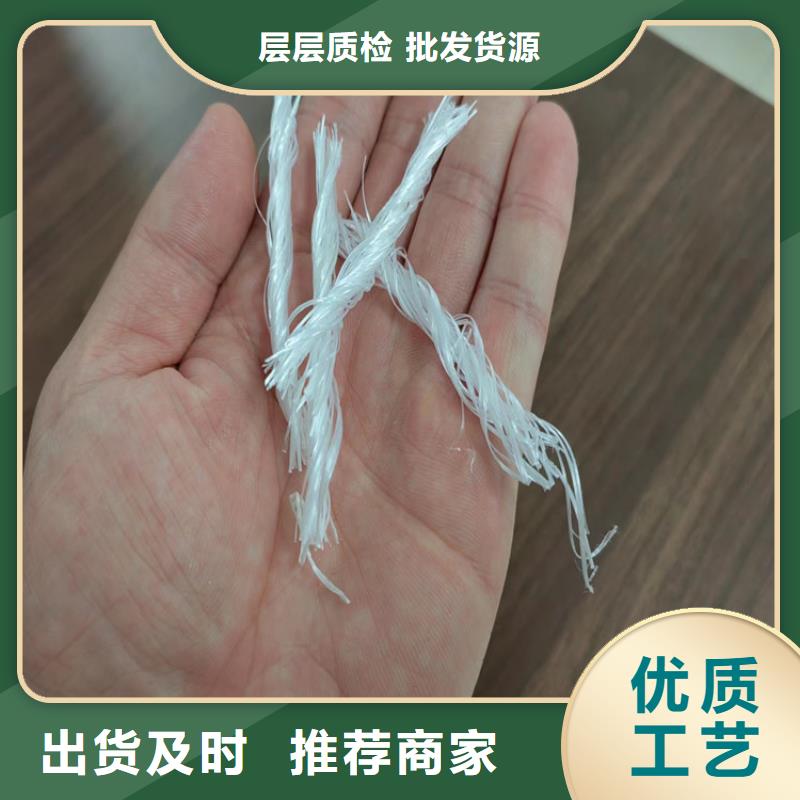 质量可靠的聚丙烯防裂纤维批发商