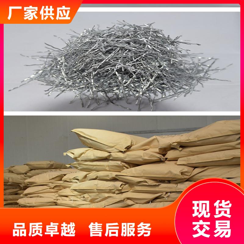 江苏购买发货及时的钢纤维多少钱一吨基地