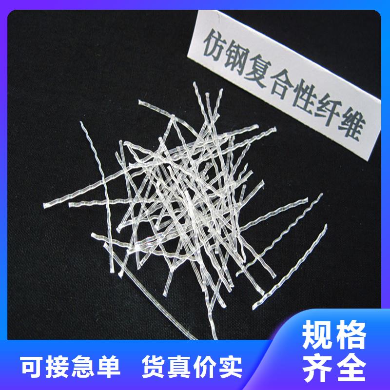 【迪庆】经营钢纤维混凝土可靠优惠