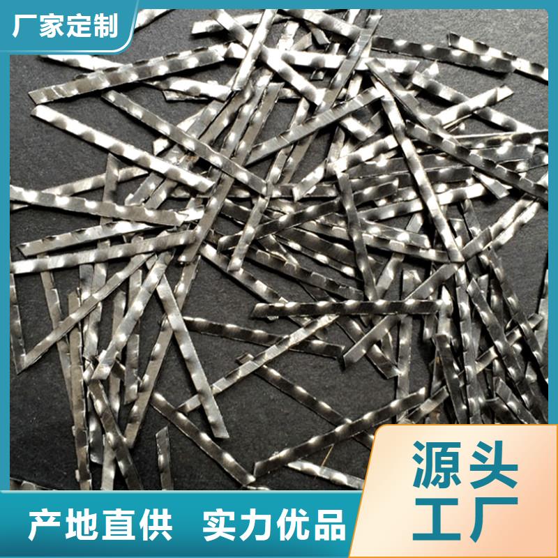 【南通】购买剪切型钢纤维可在线咨询价格