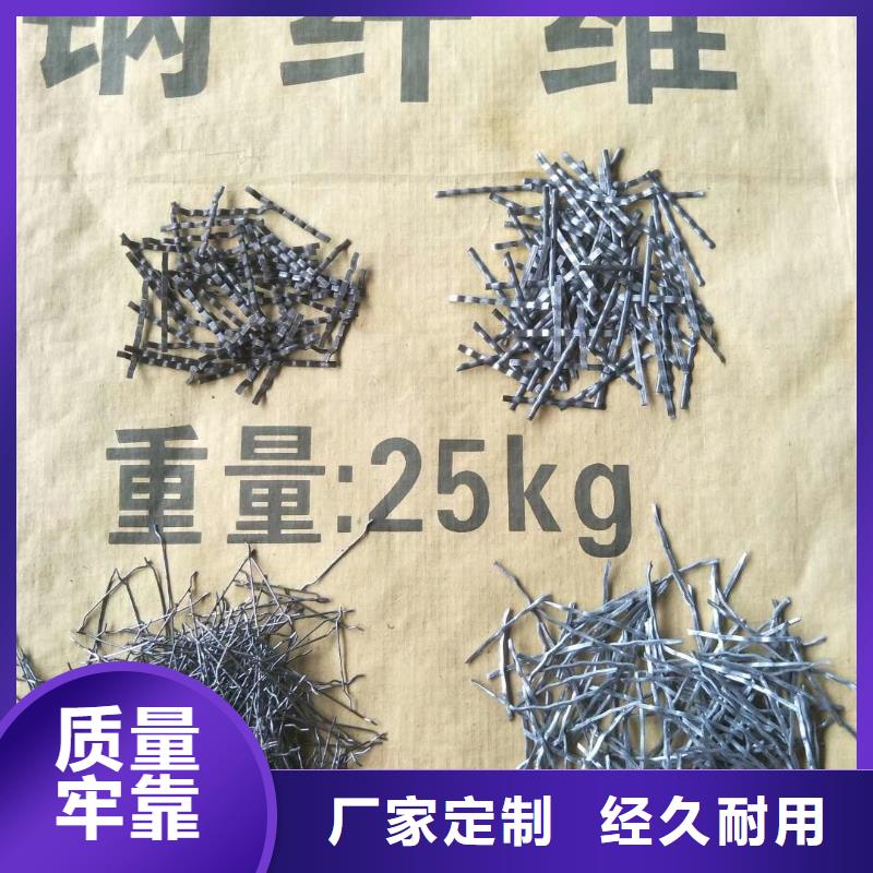 剪切型钢纤维厂家报价品牌:金鸿耀工程材料有限公司