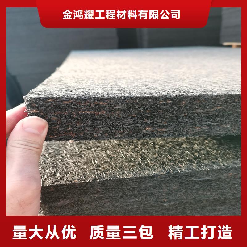 江苏本地优惠的沥青纤维板价格批发商