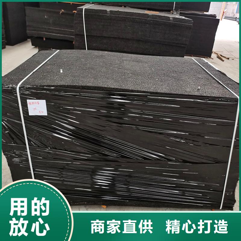 沥青木丝板多少钱一张生产商_金鸿耀工程材料有限公司