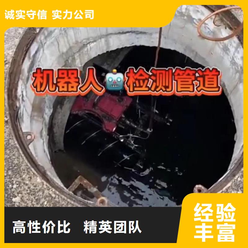朔州销售水下切割导管管道非开挖修复水下切割钢护筒