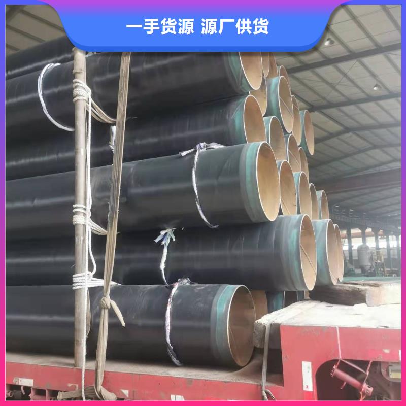 防腐保温钢管道正规厂家生产