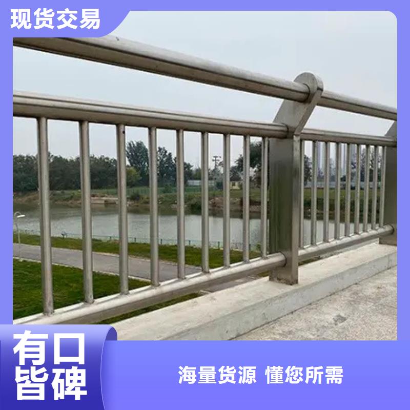 可靠的不锈钢复合管防撞护栏生产厂家