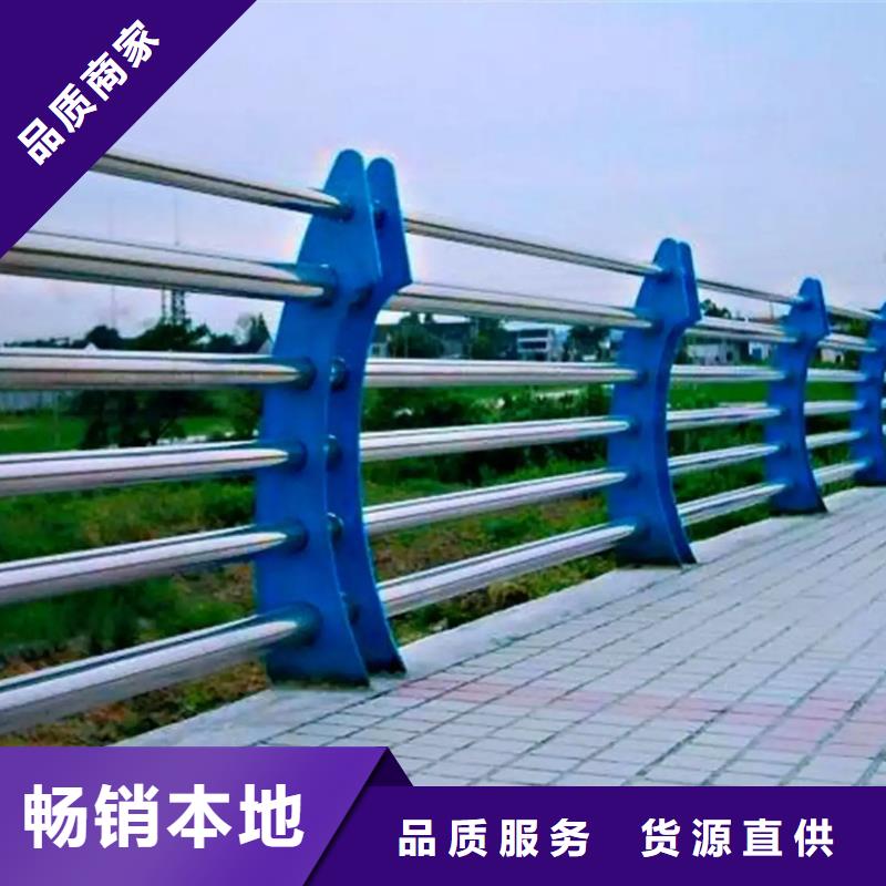 供应批发防撞不锈钢复合管护栏-优质