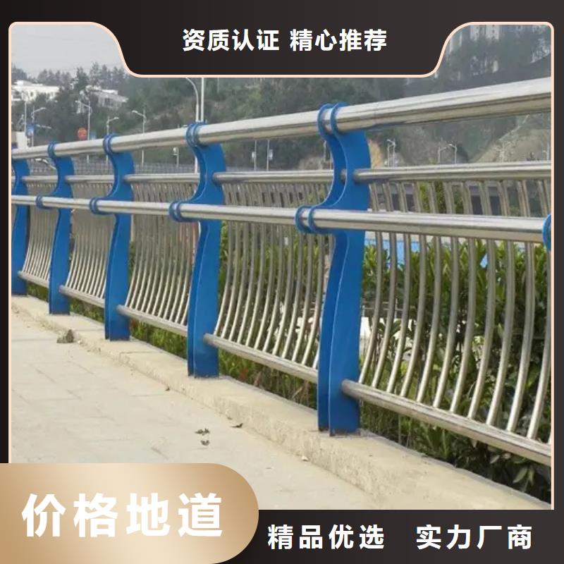 价格公道的桥梁不锈钢防撞护栏厂家