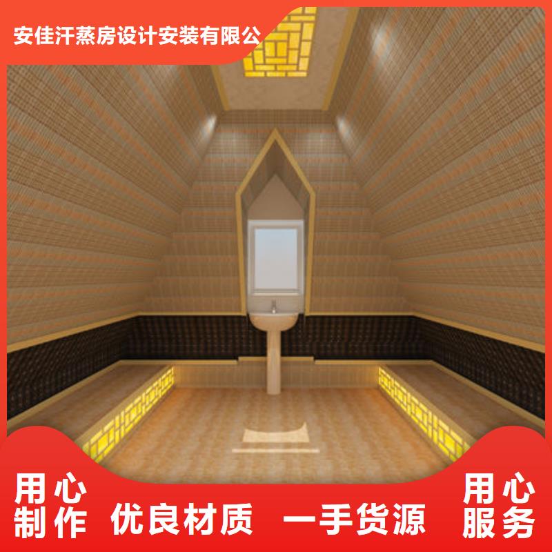 【九江】询价小型家用汗蒸房安装-各种尺寸在线定制