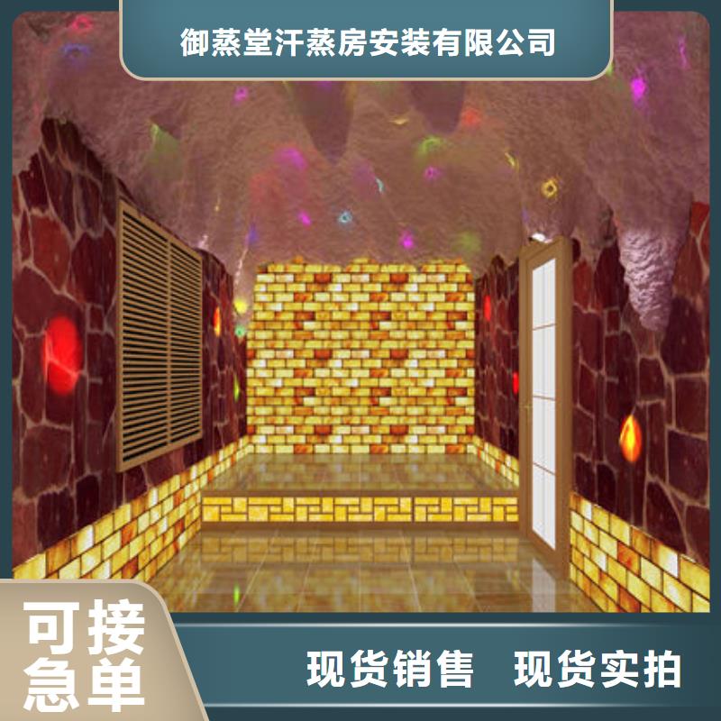广西省《桂林》直销市
汗蒸房安装承建品质保证