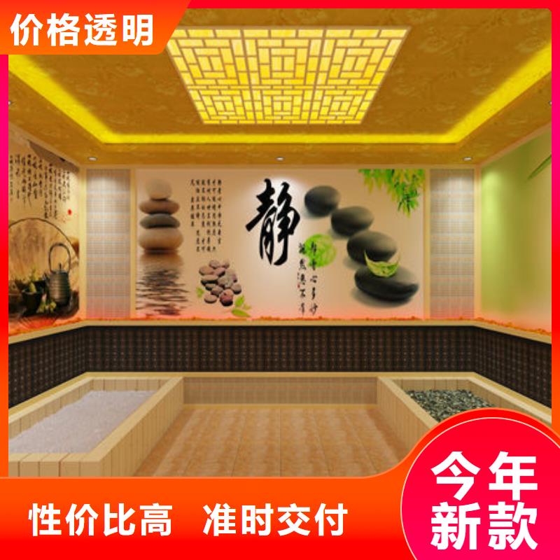 陕西省汉中销售市家装汗蒸房-免费设计方案