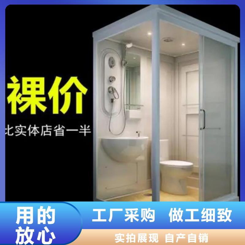 【江苏】定做民宿浴室一体式