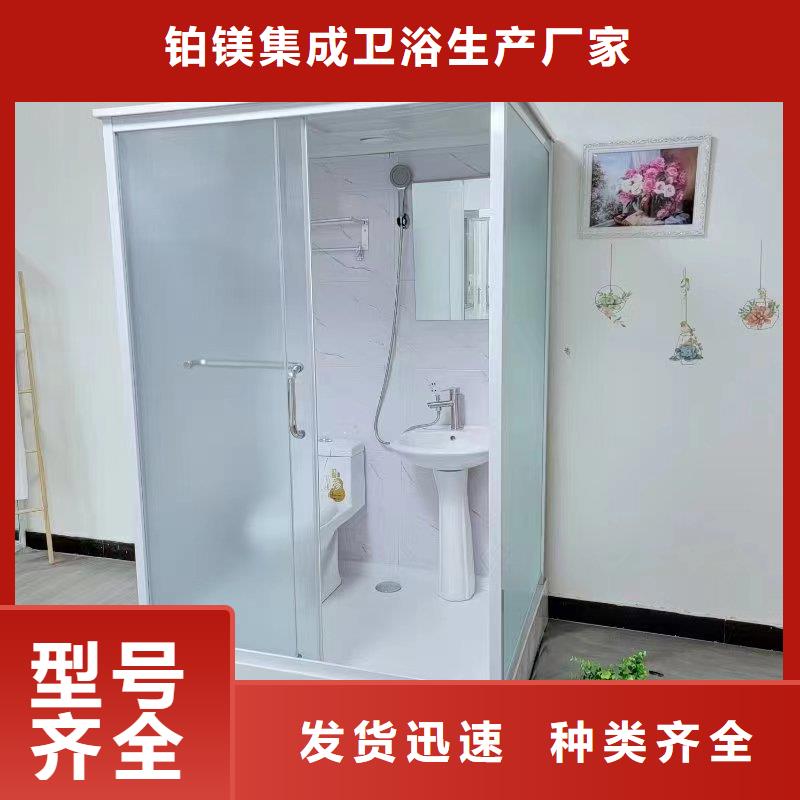 上海诚信工程集成淋浴房