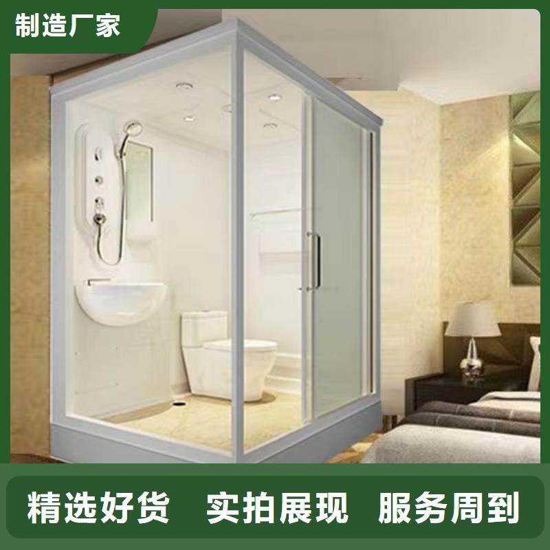 重庆周边民宿一体式洗澡间
