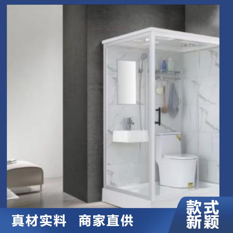 【广安】本地批发一体式卫浴室