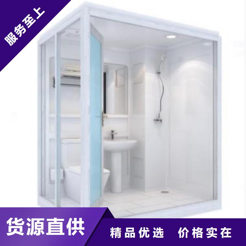 台州订购可移动整体式淋浴房