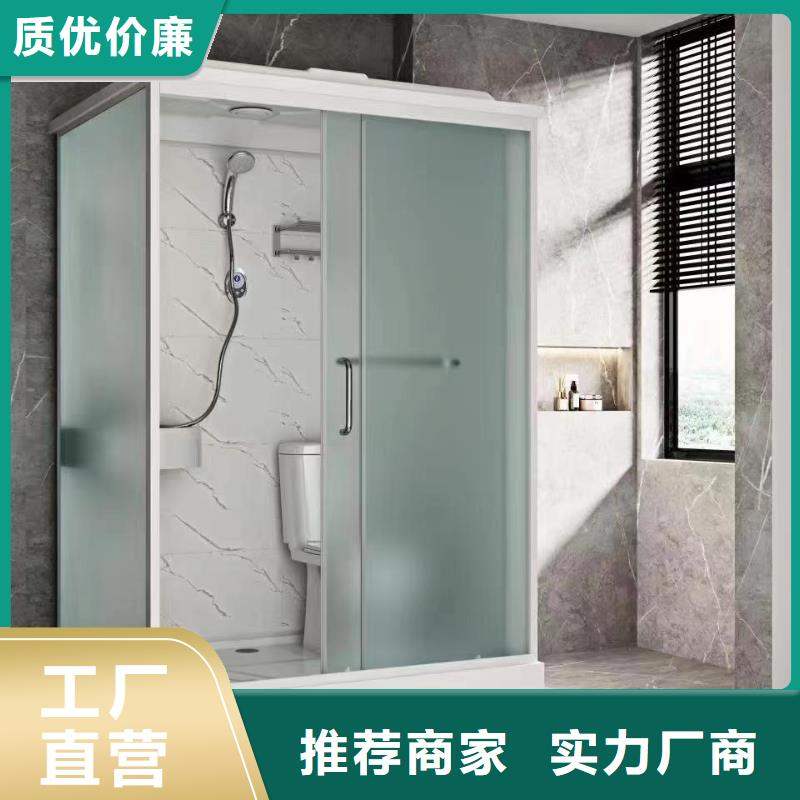 台州咨询可移动浴室一体式