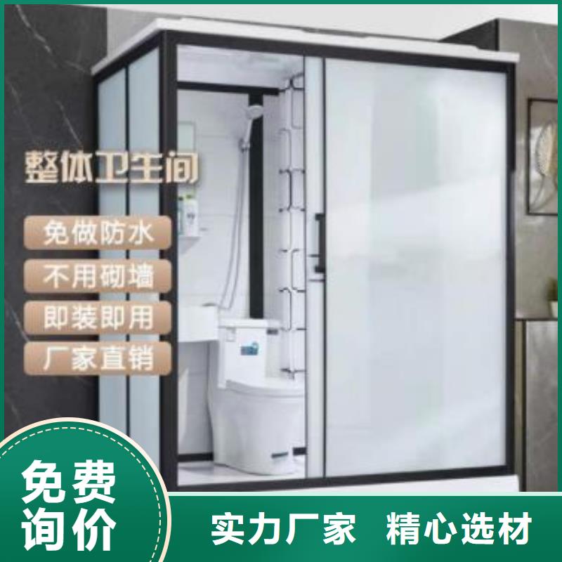 《广州》询价民宿室内一体式淋浴房