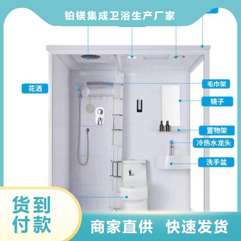 上海销售浴室一体式生产
