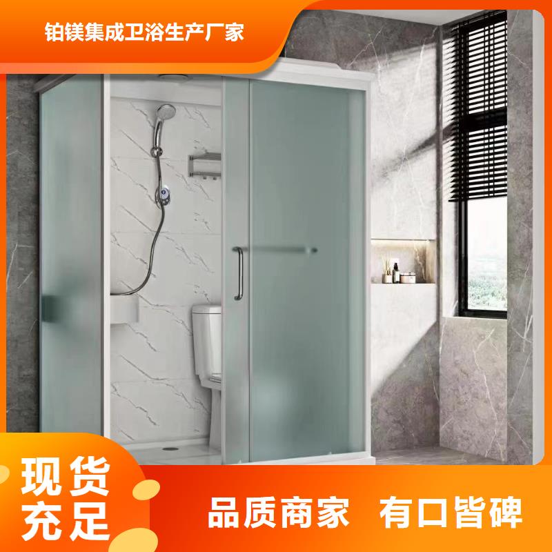 重庆周边民宿一体式洗澡间
