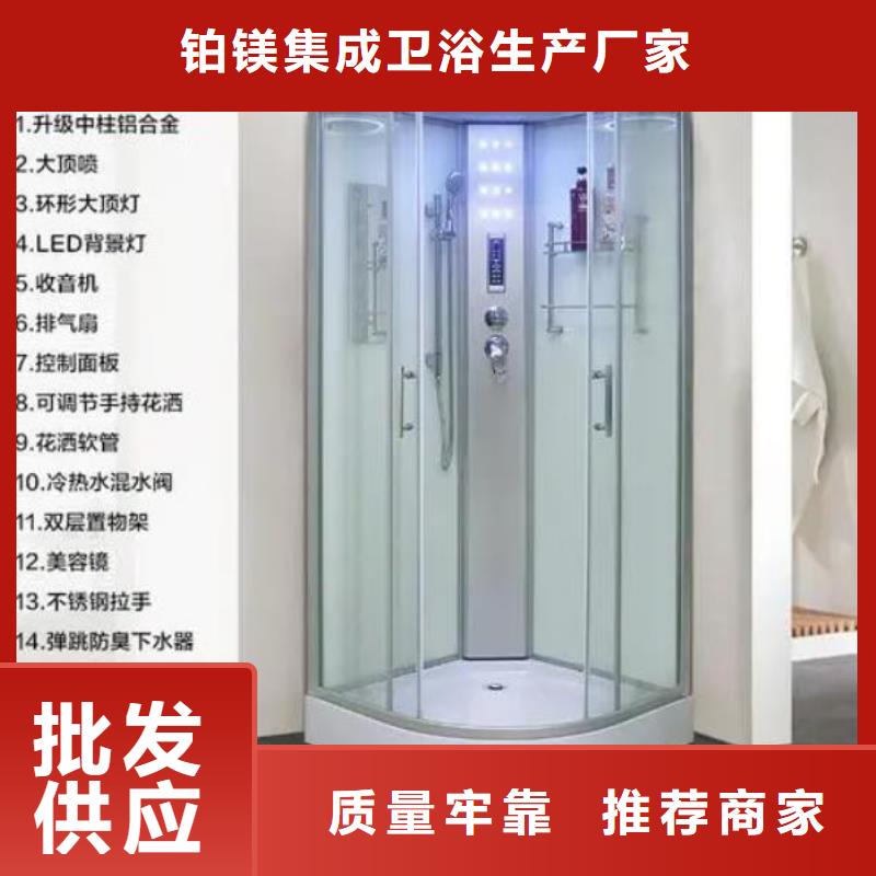 《上海》经营批发淋浴房制造
