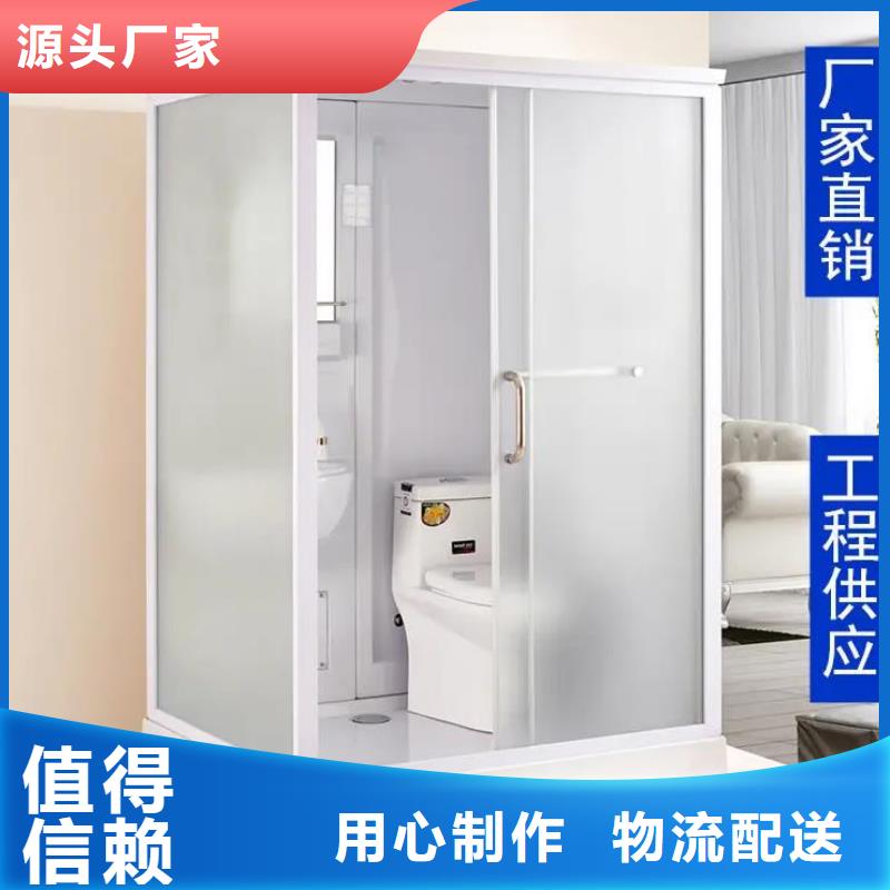 【遂宁】附近改造专用淋浴间厂家-信守承诺