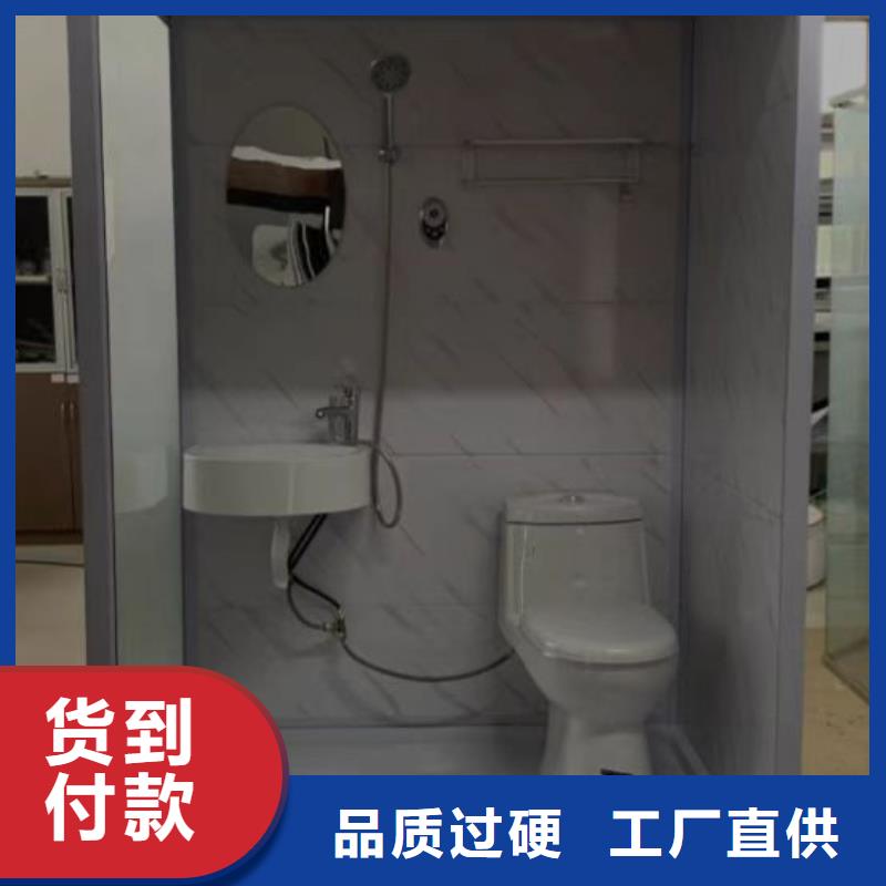 哈尔滨直销小型整体卫浴室