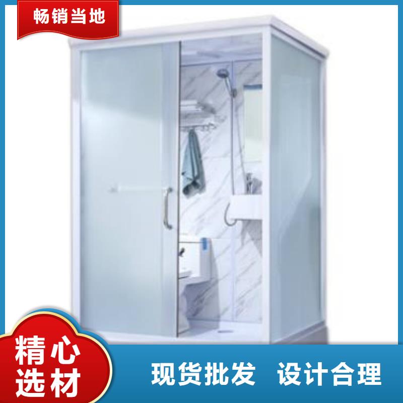 台州咨询可移动浴室一体式