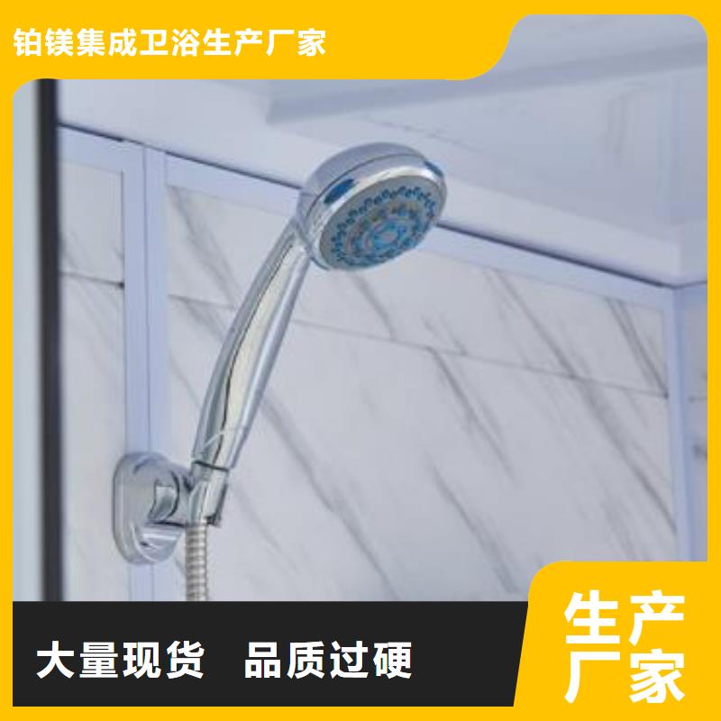 改造专用淋浴间样式众多_【县】铂镁集成卫浴生产厂家