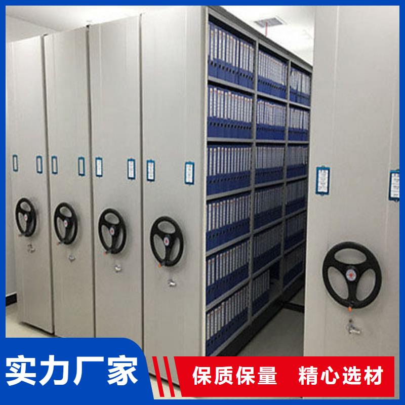 【振兴】杭州档案密集柜公司众兴密集柜业