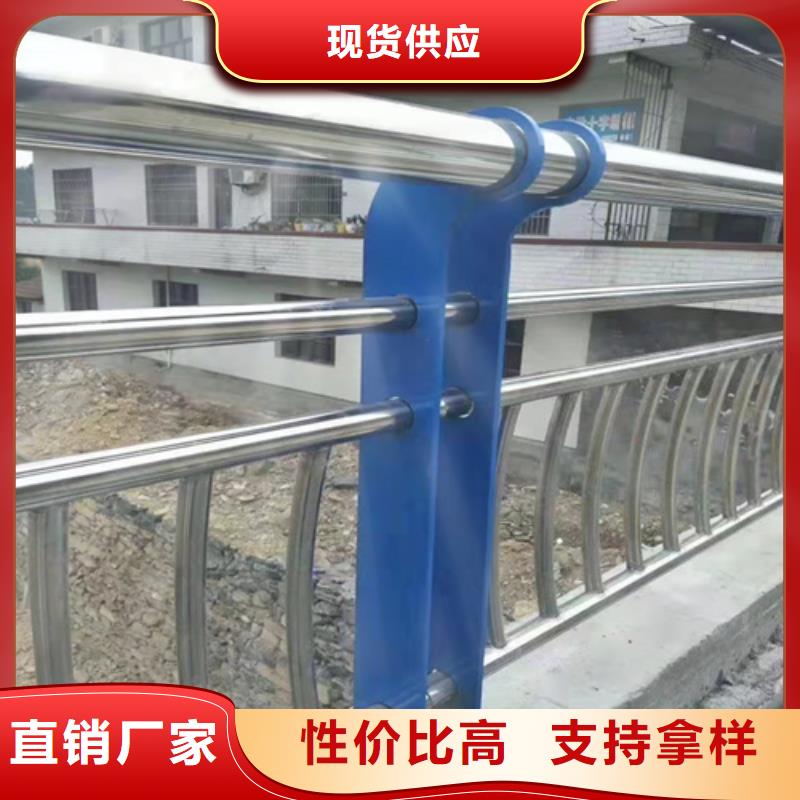 直销(绿洲)防撞桥梁护栏201不锈钢复合管的（加工厂）
