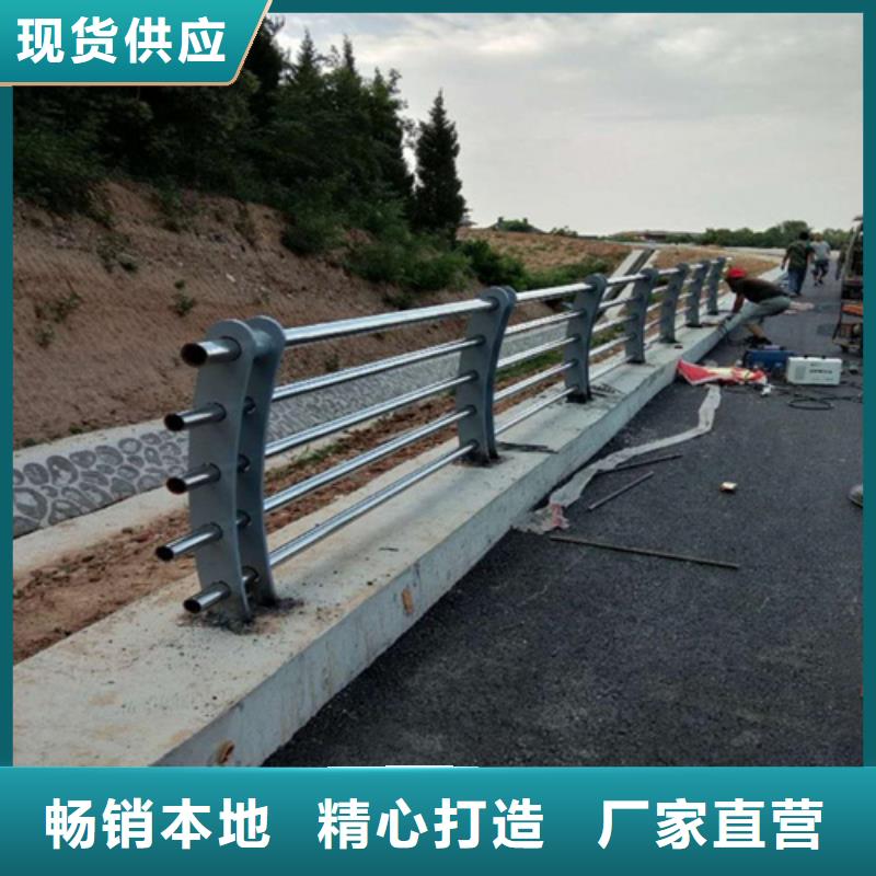 辽宁本土(绿洲)厂家生产201不锈钢复合管河堤防护栏