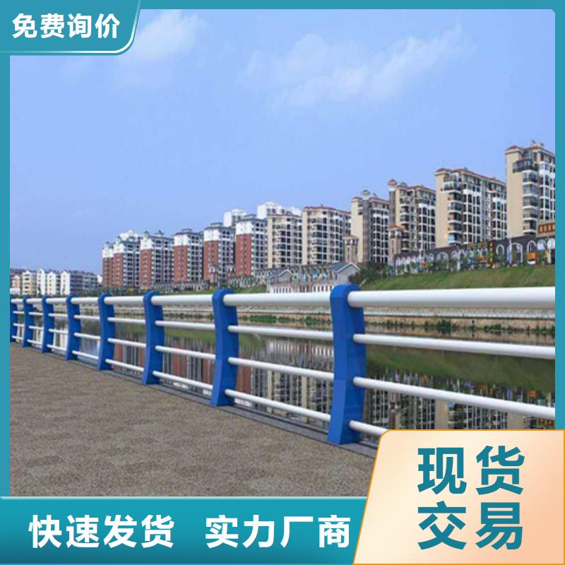 广西优选[绿洲]来样定制不锈钢河堤防护栏