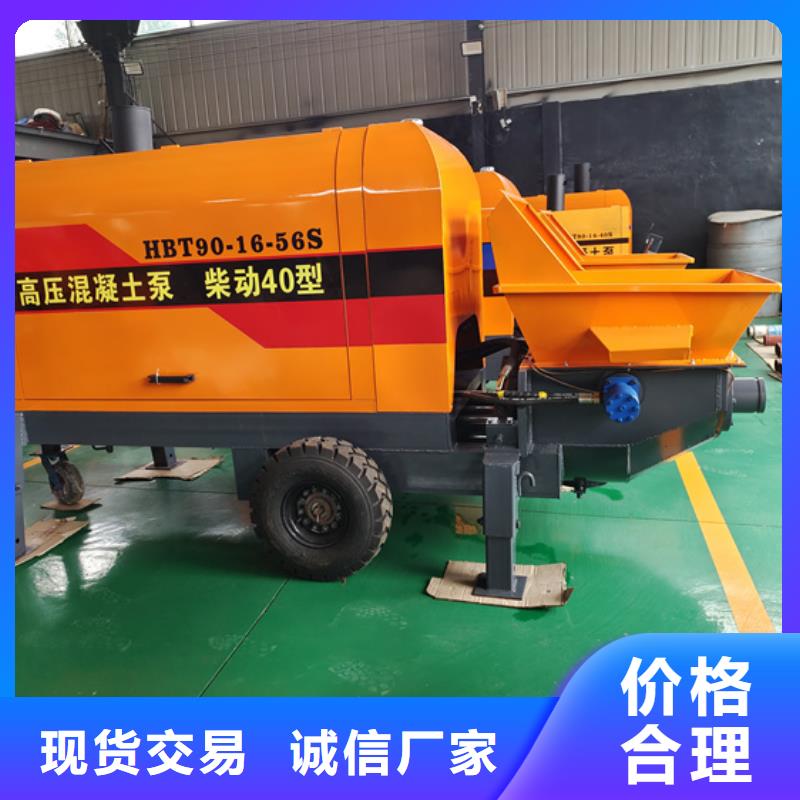 保障产品质量(华聪)混凝土输送泵可定制