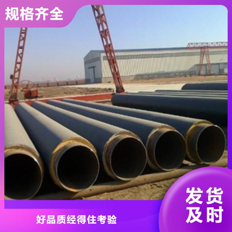 支持定制的高密度聚乙烯保温直埋钢管基地
