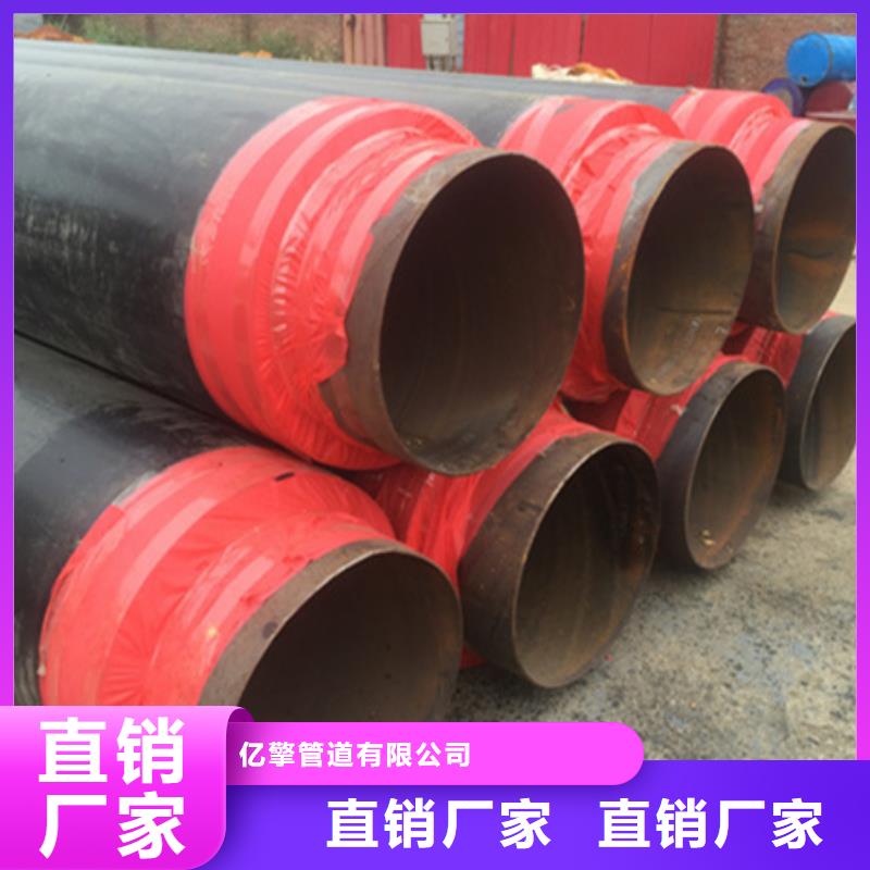 聚氨酯保温管-TPEP防腐钢管高质量高信誉