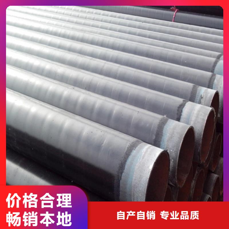 资讯：螺旋焊管3pe防腐生产厂家