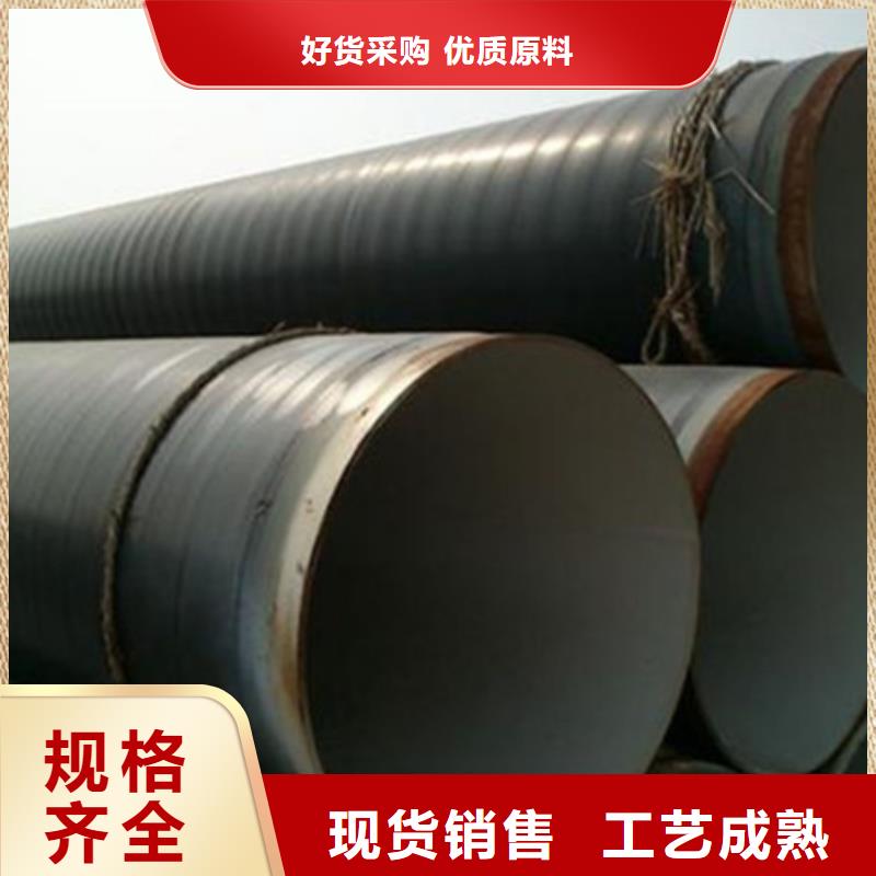 资讯：螺旋焊管3pe防腐生产厂家