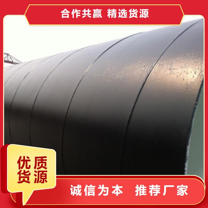 生产六油四布环氧煤沥青防腐直缝焊管质量可靠的厂家